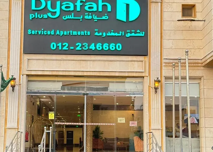 فرحه العالمية (2) للوحدات السكنية المفروشة