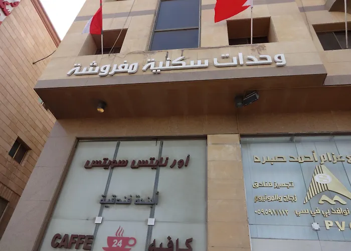أورانس العالمية - Orans Suites